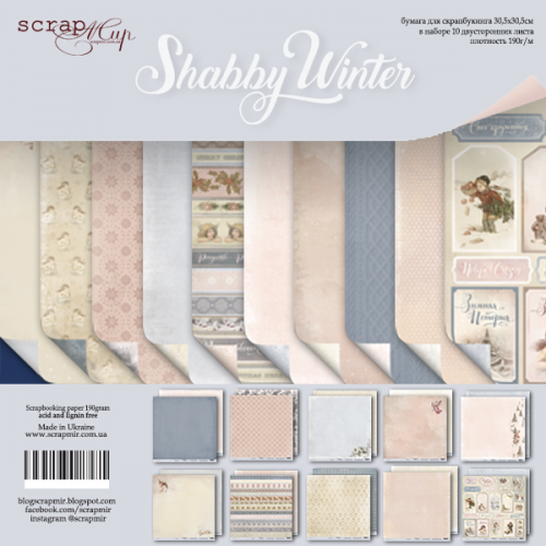 Набор бумаги ''Shabby Winter'' от Scrapmir, 30*30 см, 10 листов