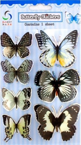 Бабочки объёмные, 35-50 мм, 7 шт